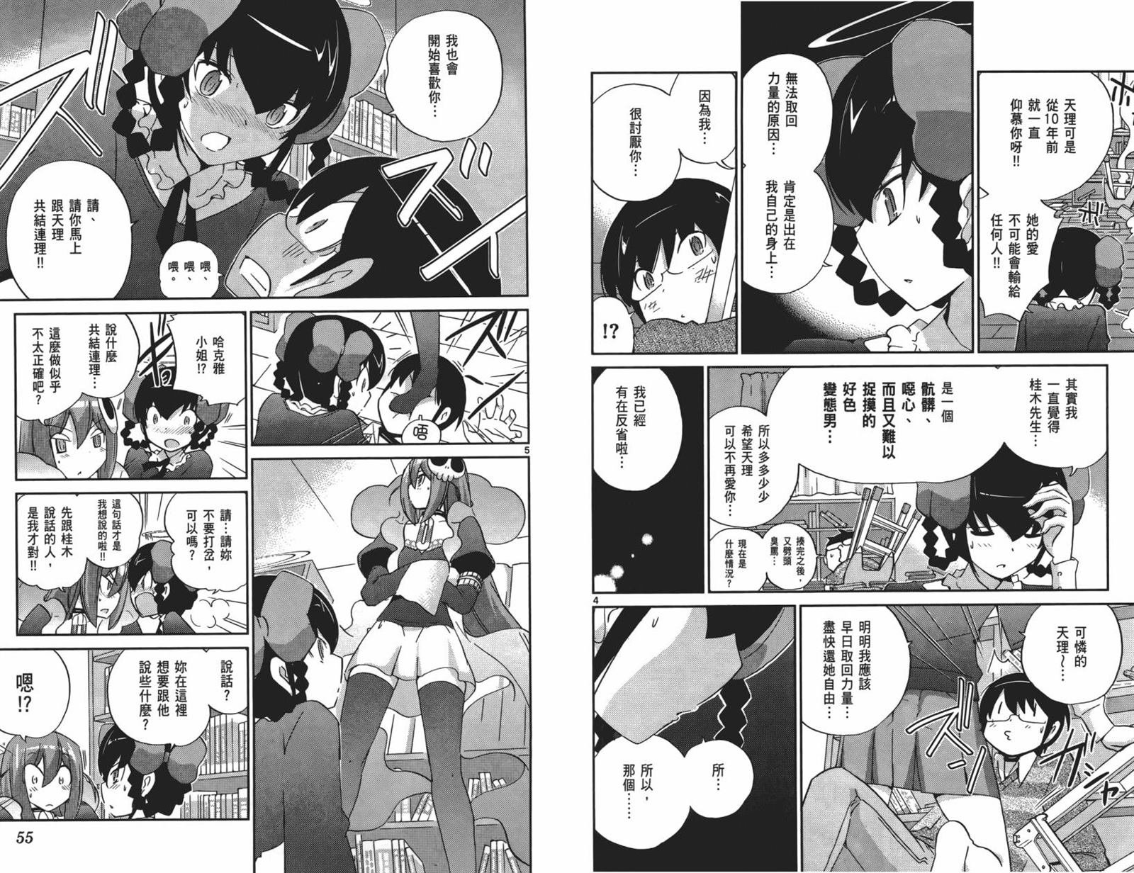 第15卷