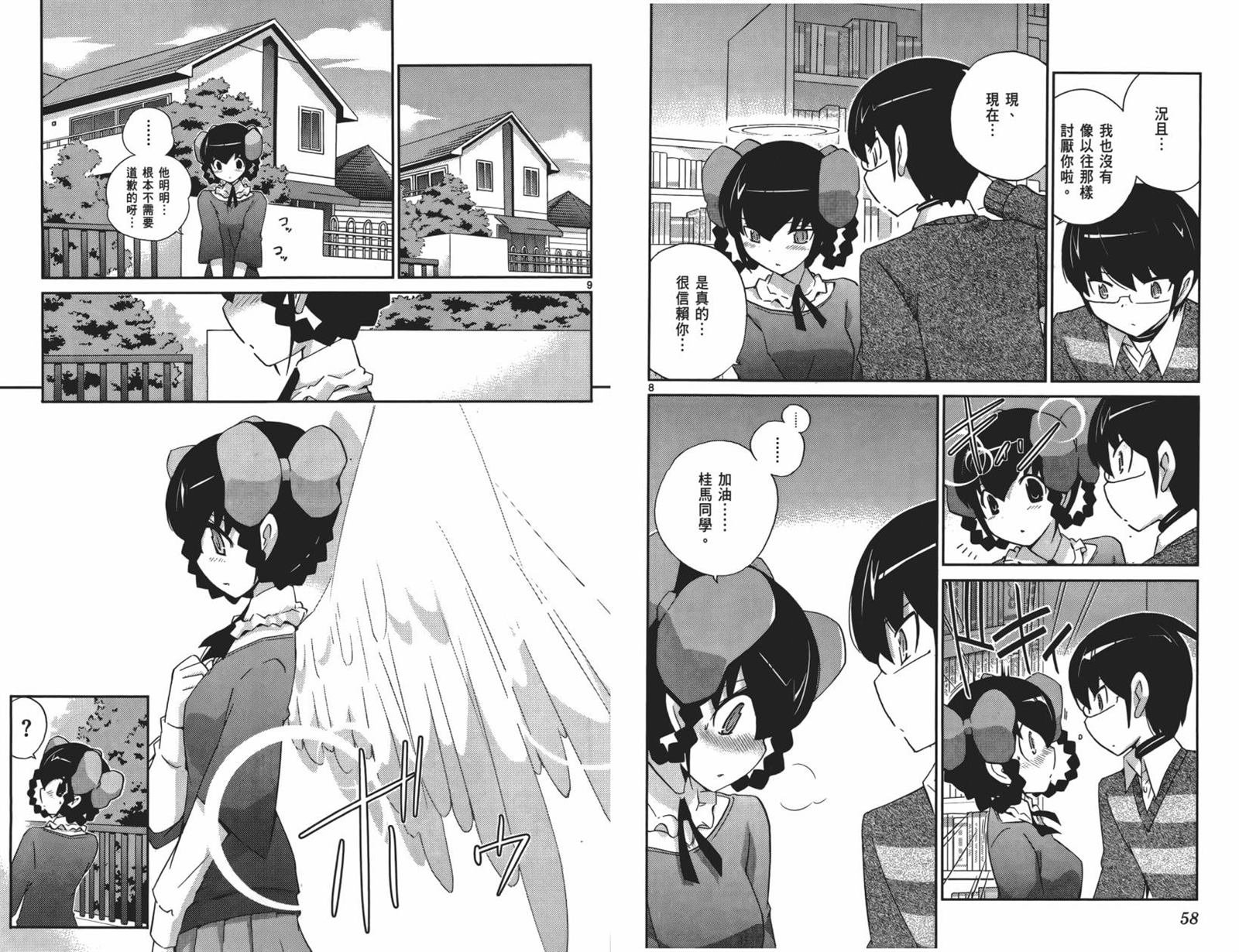 第15卷