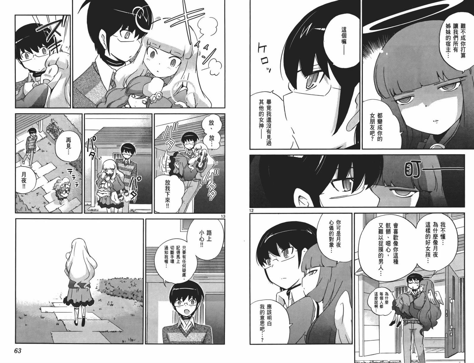 第15卷