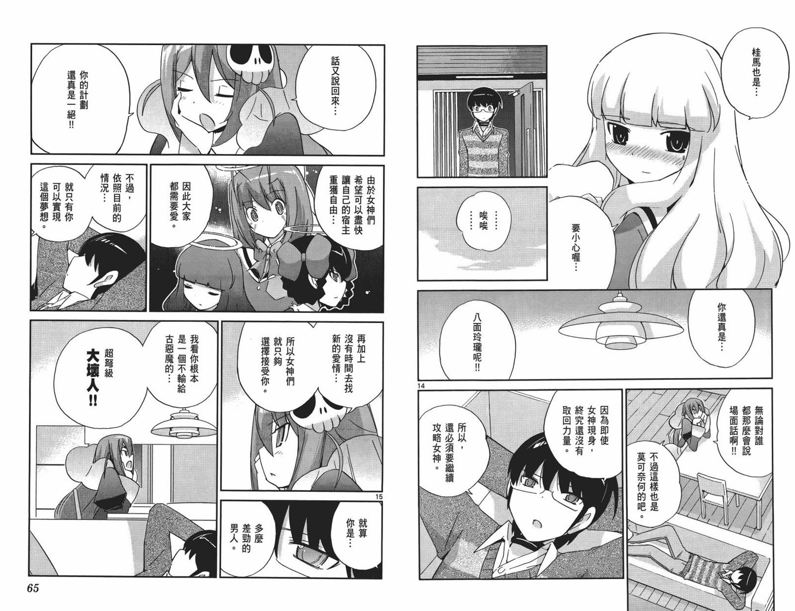 第15卷