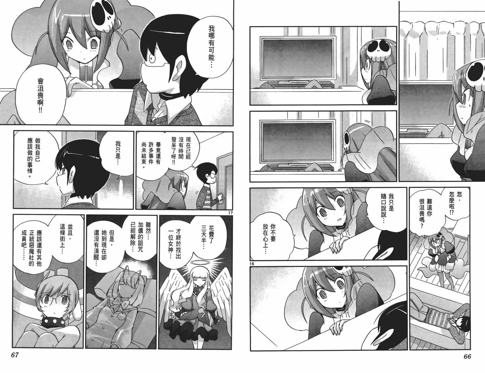 第15卷