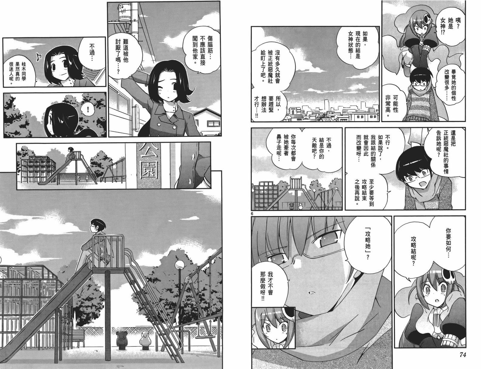 第15卷