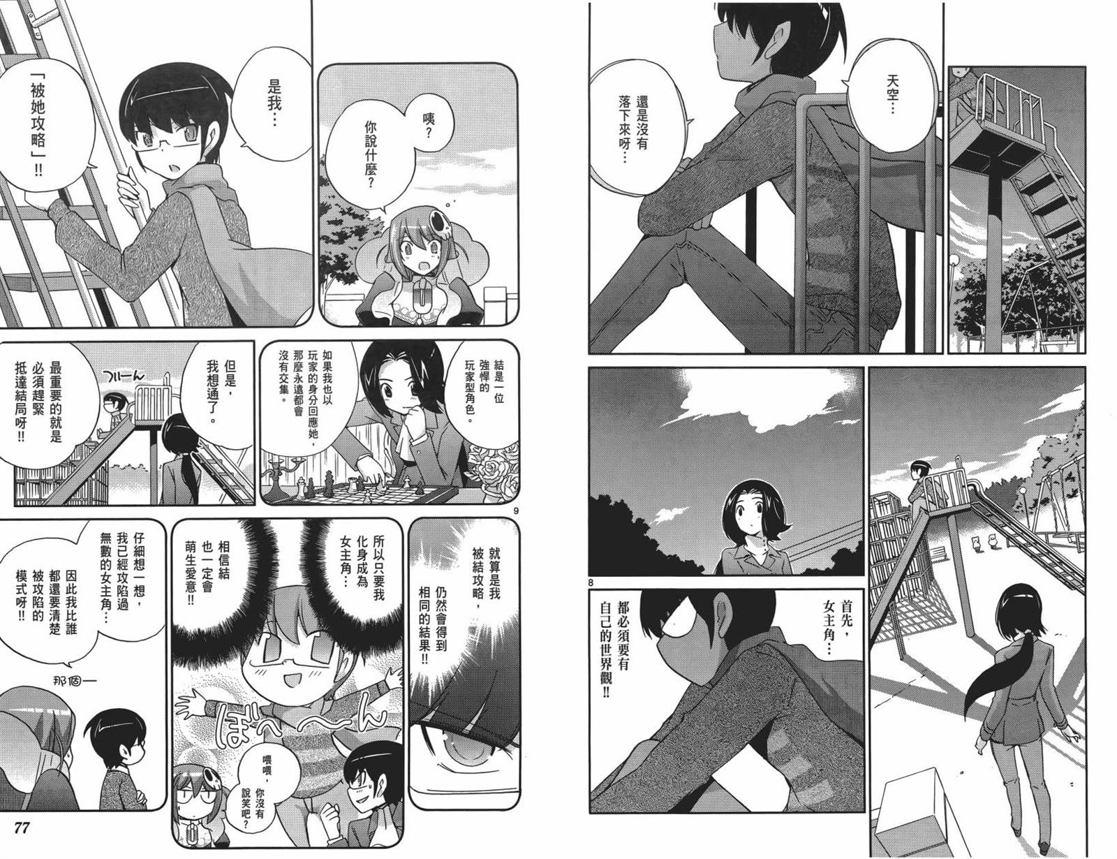 第15卷
