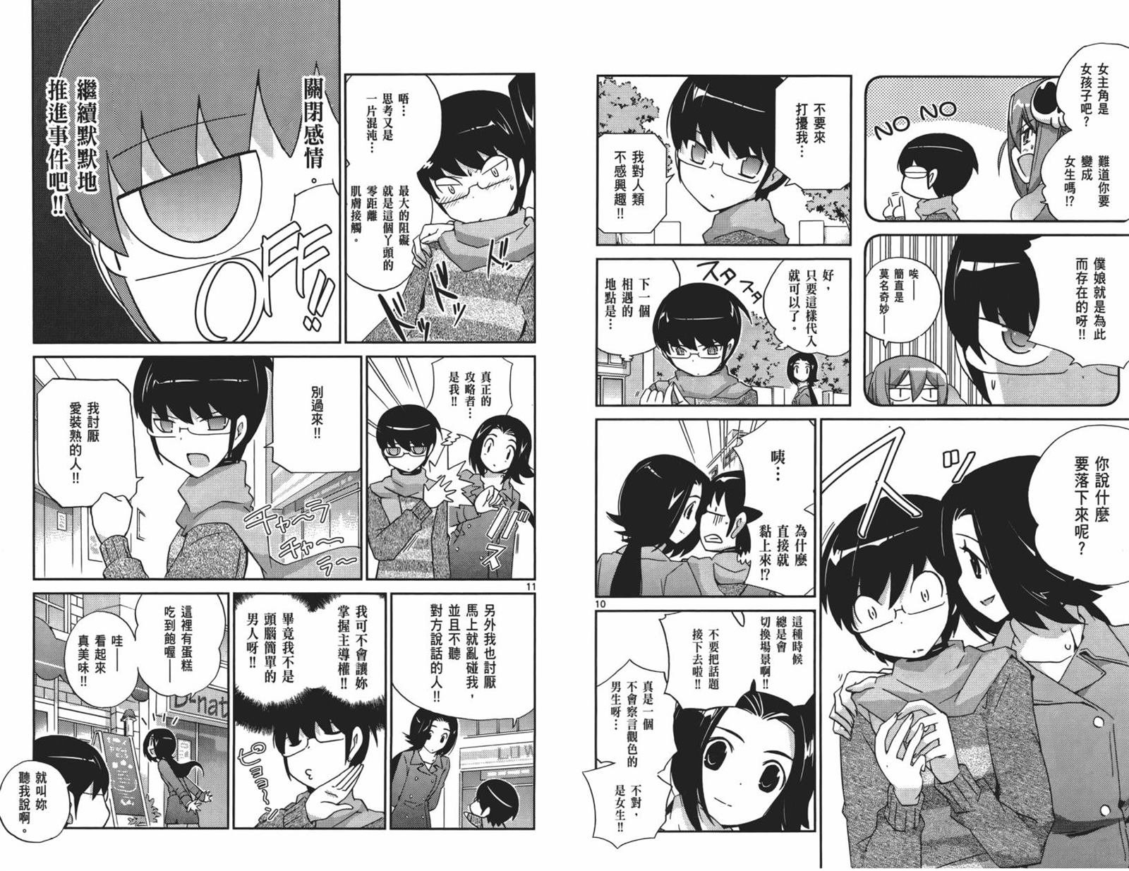 第15卷