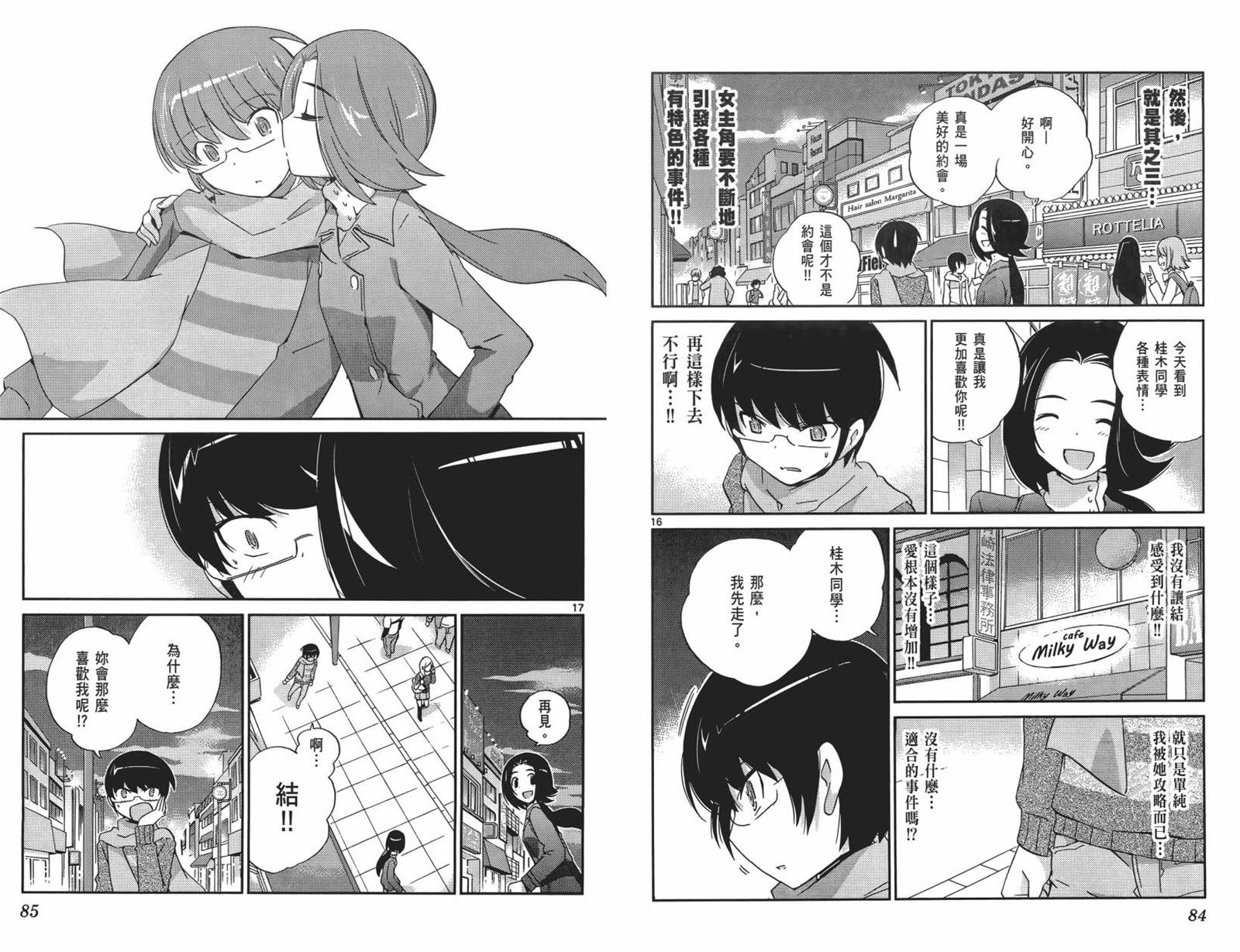 第15卷
