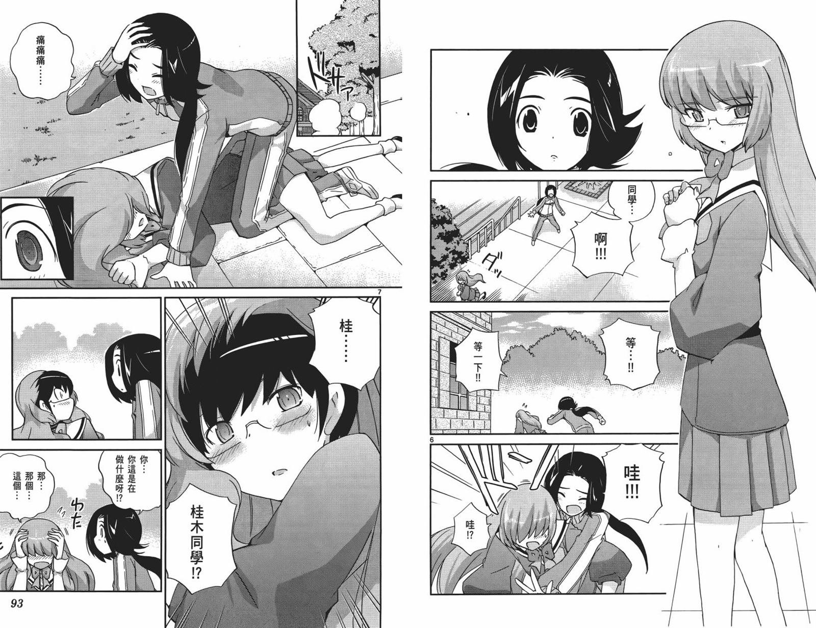 第15卷