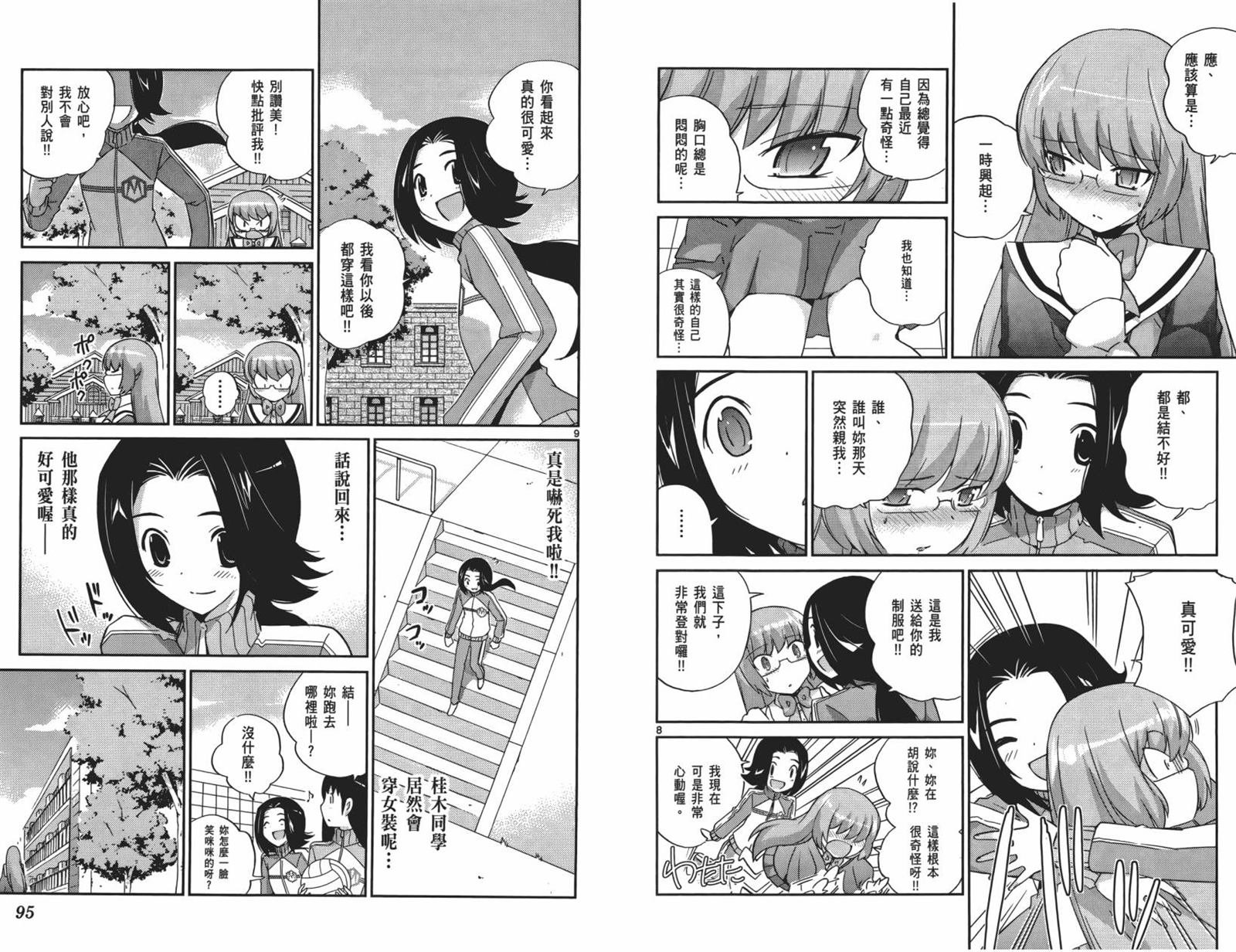 第15卷