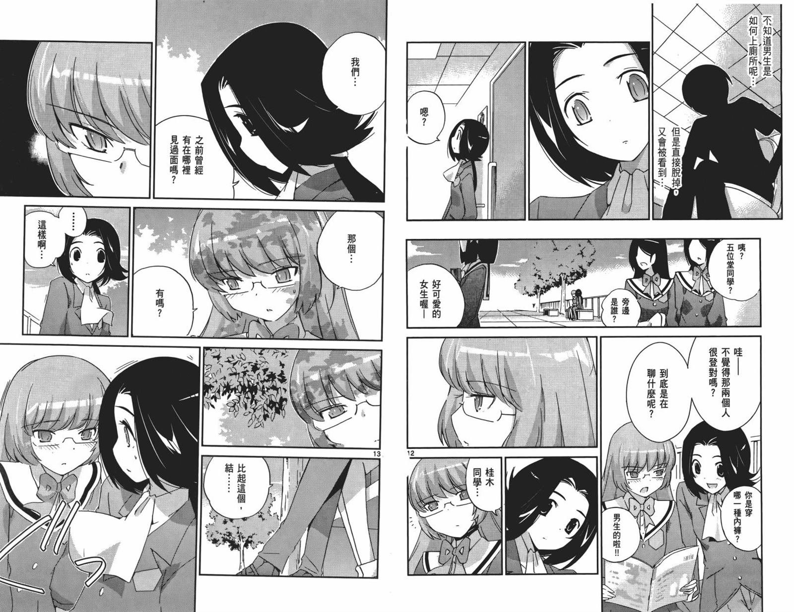 第15卷