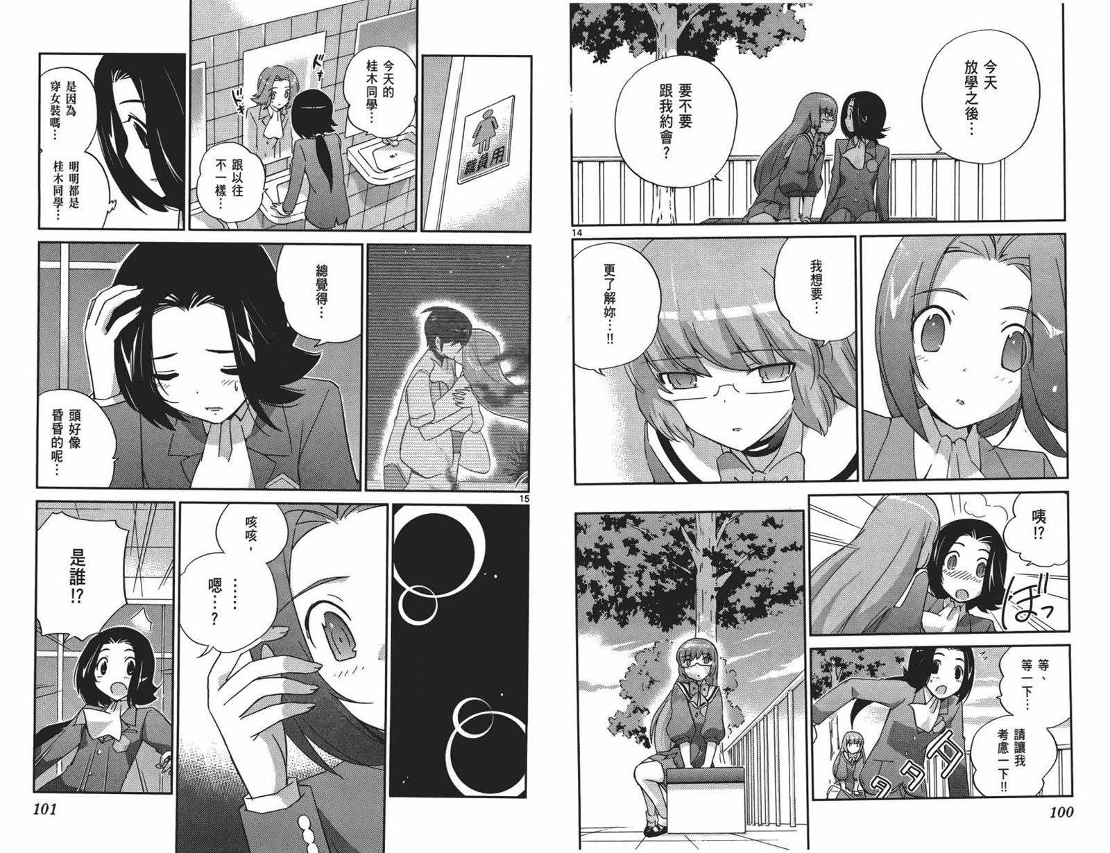 第15卷