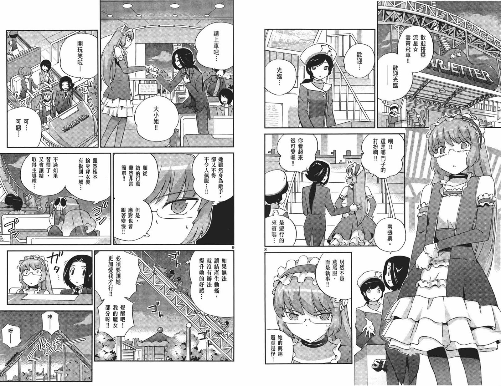 第15卷