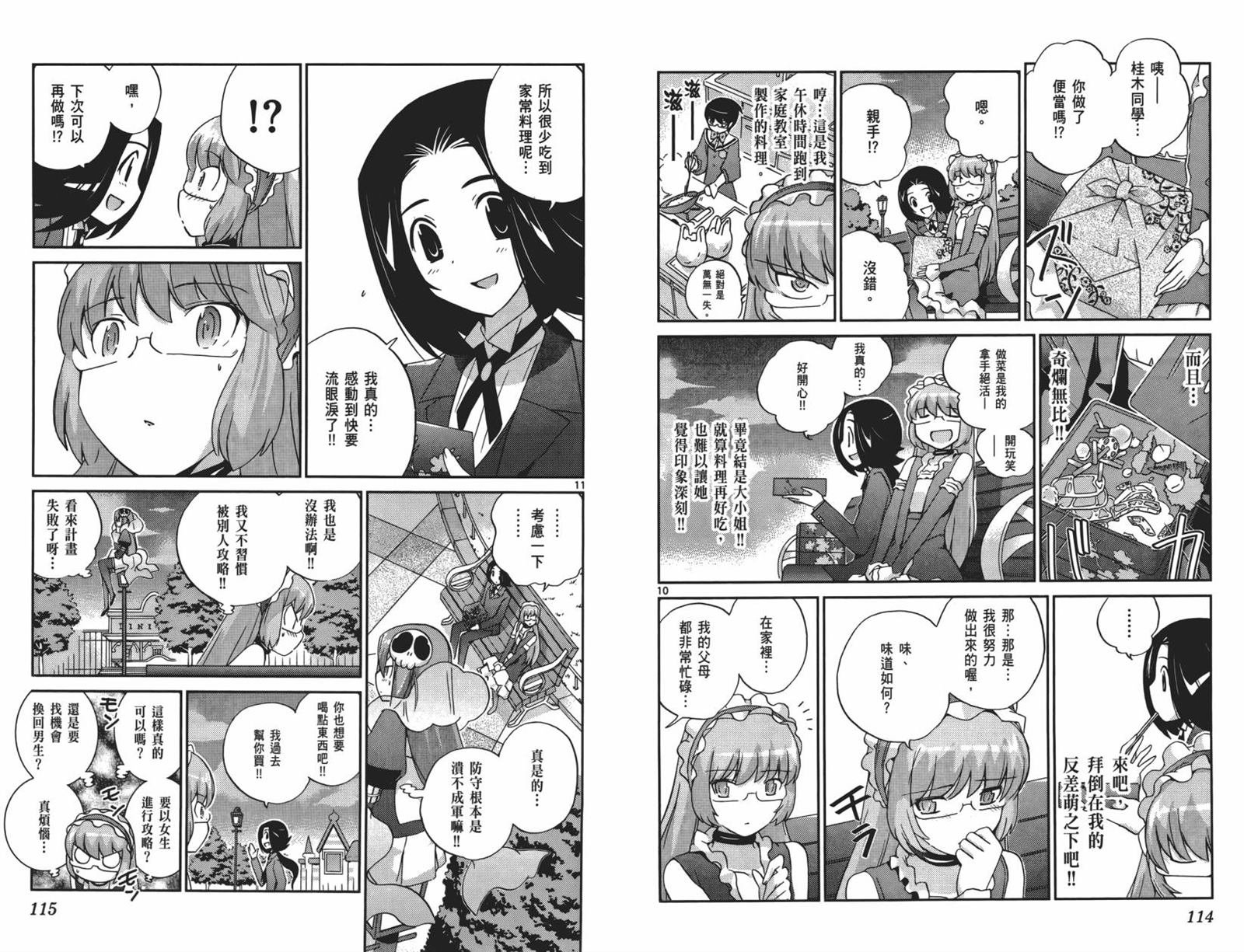 第15卷