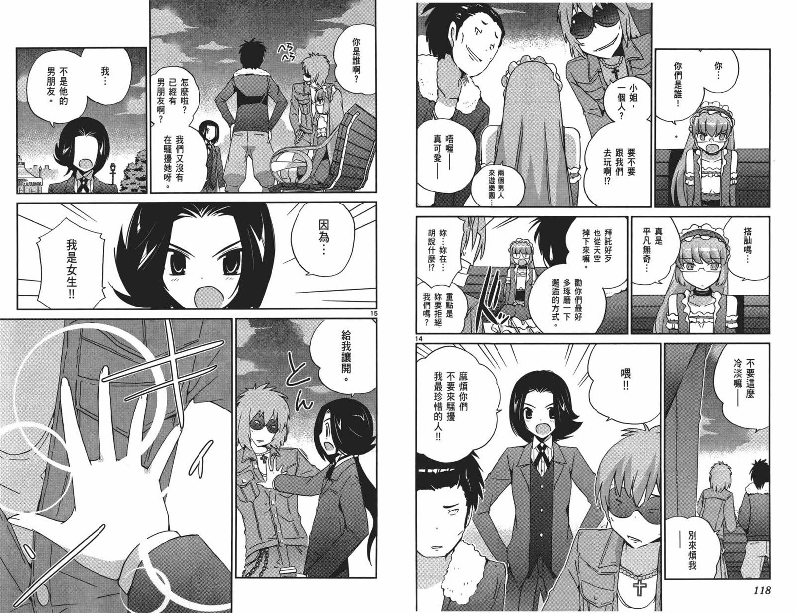第15卷
