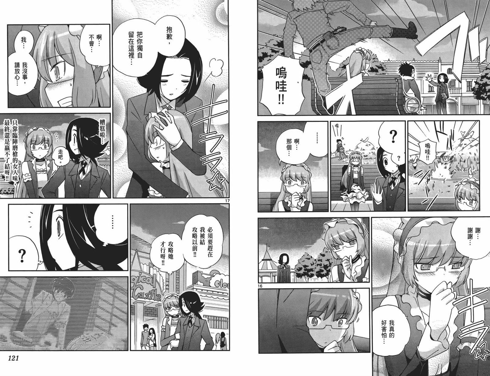 第15卷