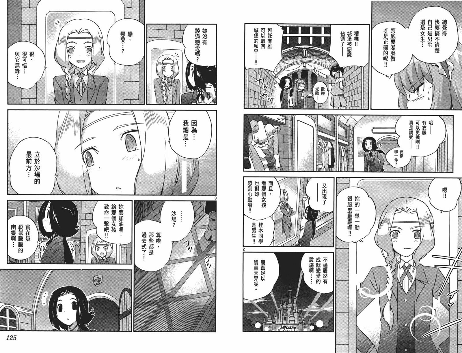 第15卷
