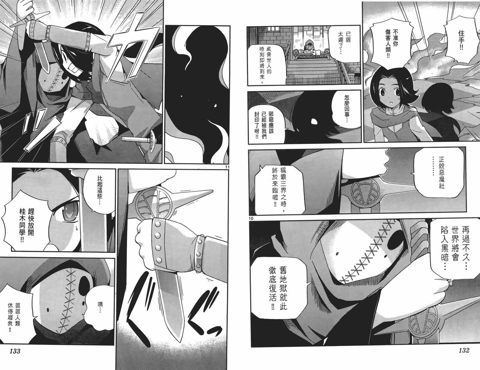 第15卷