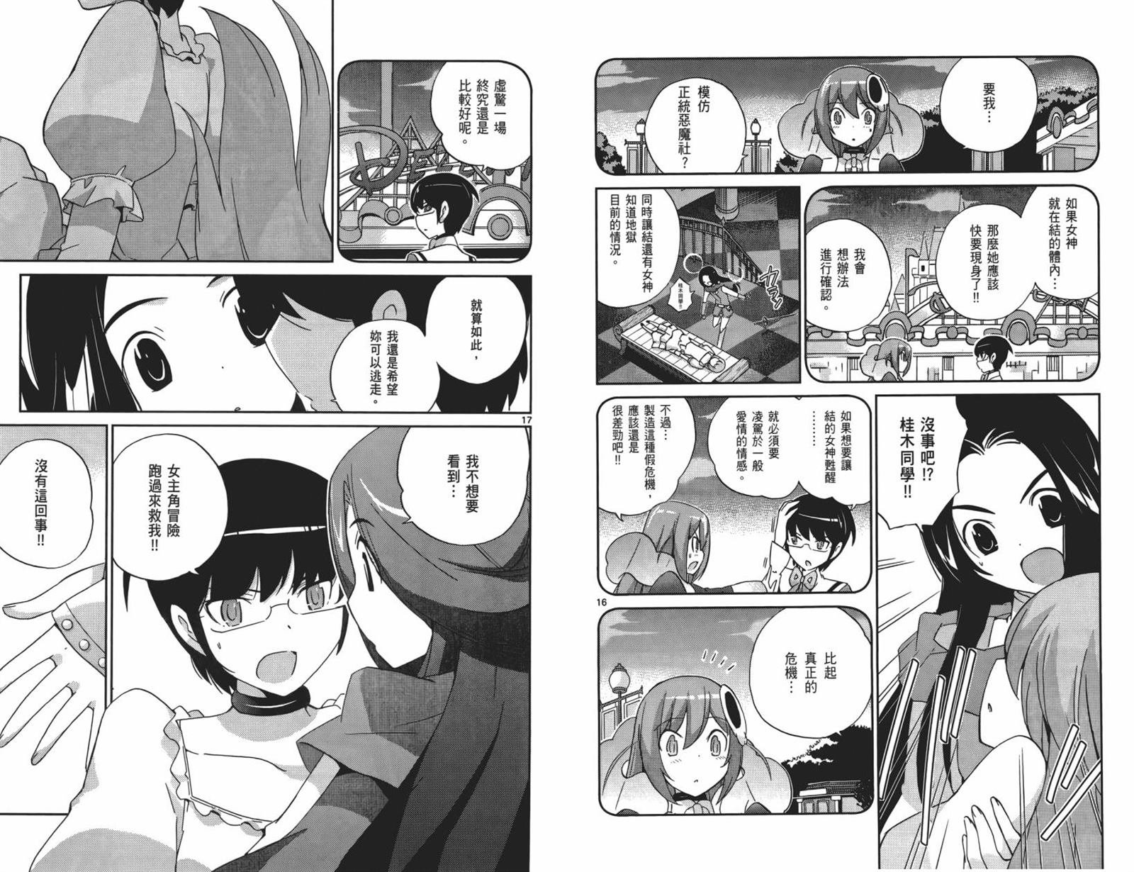 第15卷