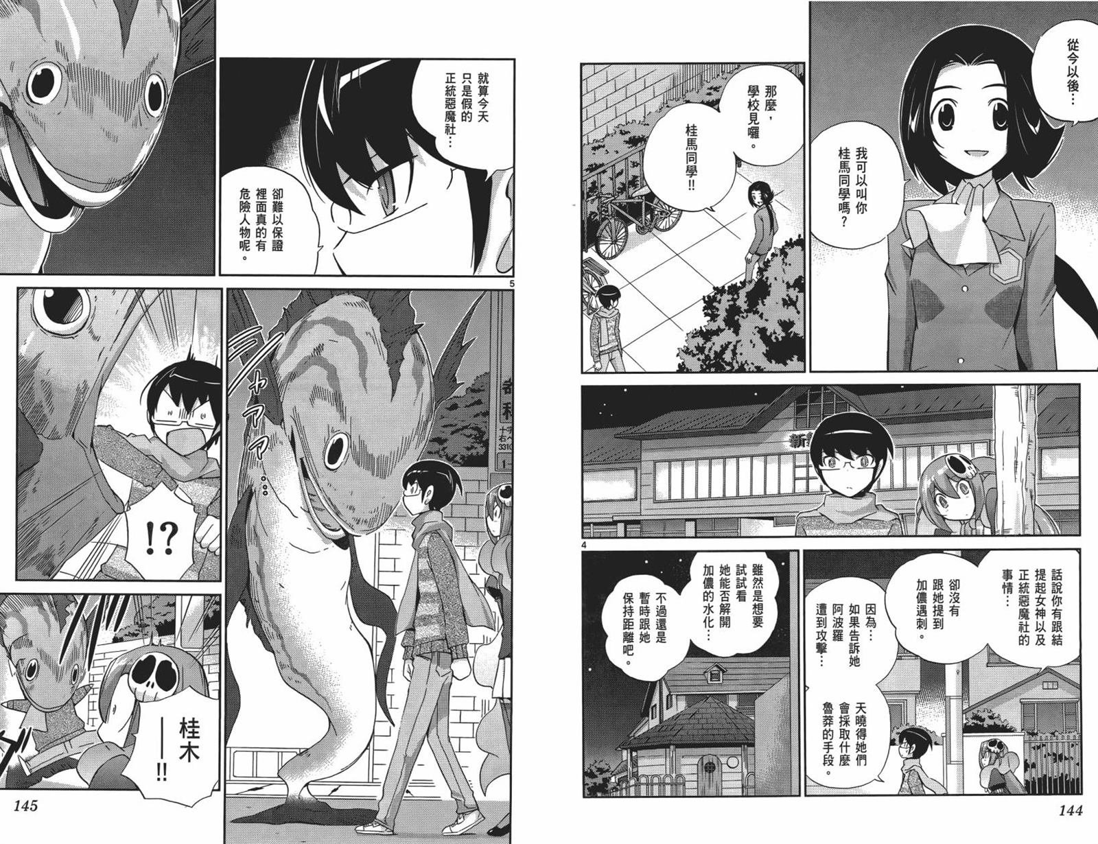 第15卷
