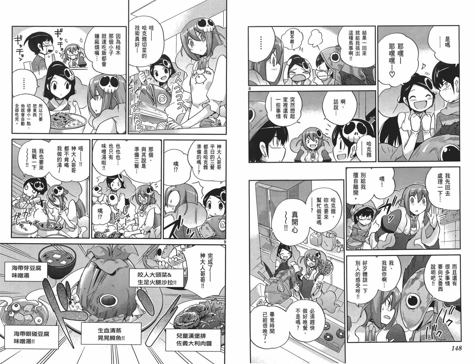 第15卷