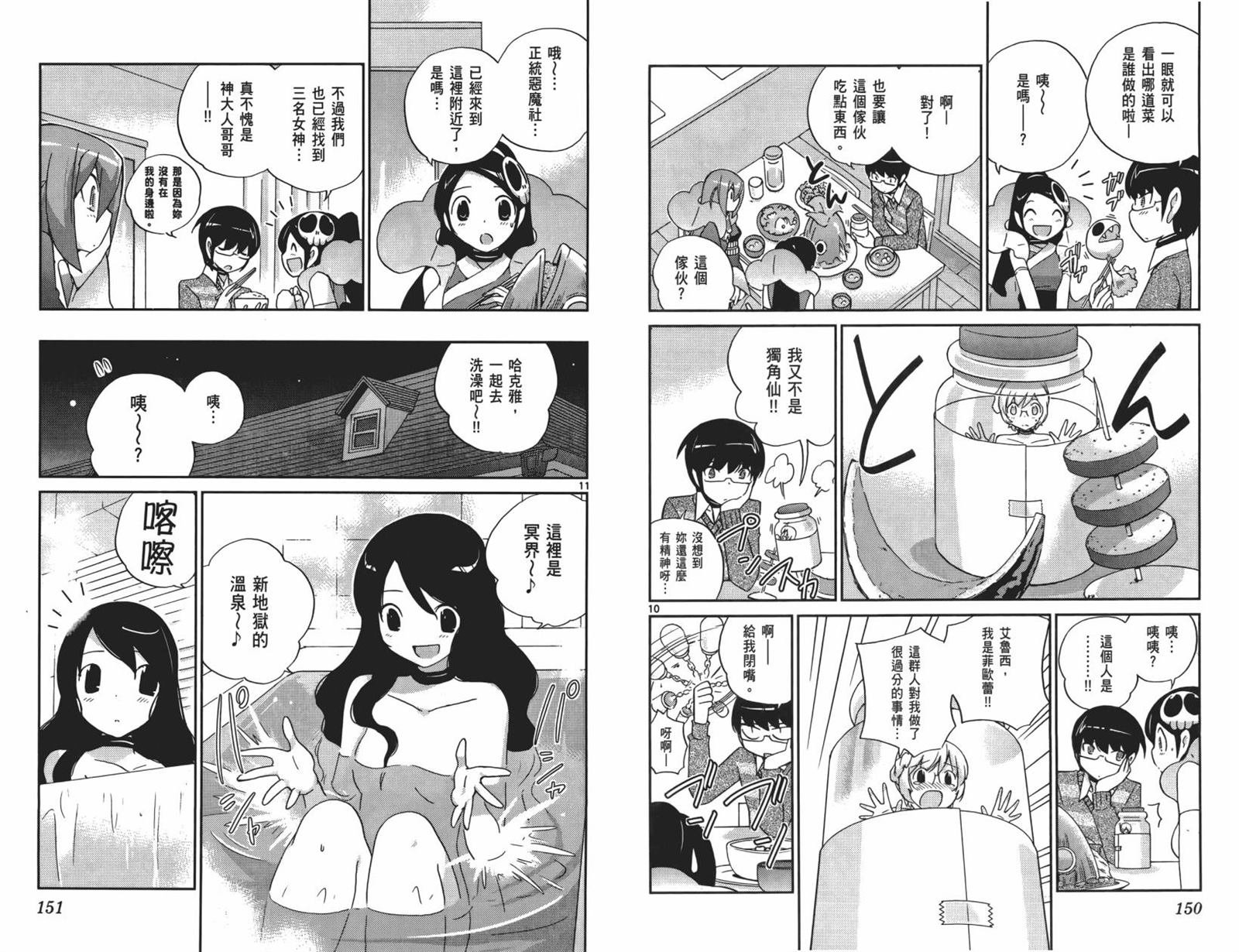 第15卷