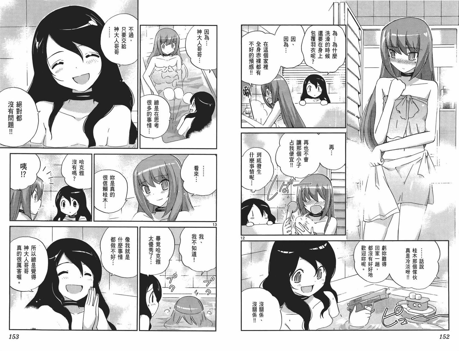 第15卷