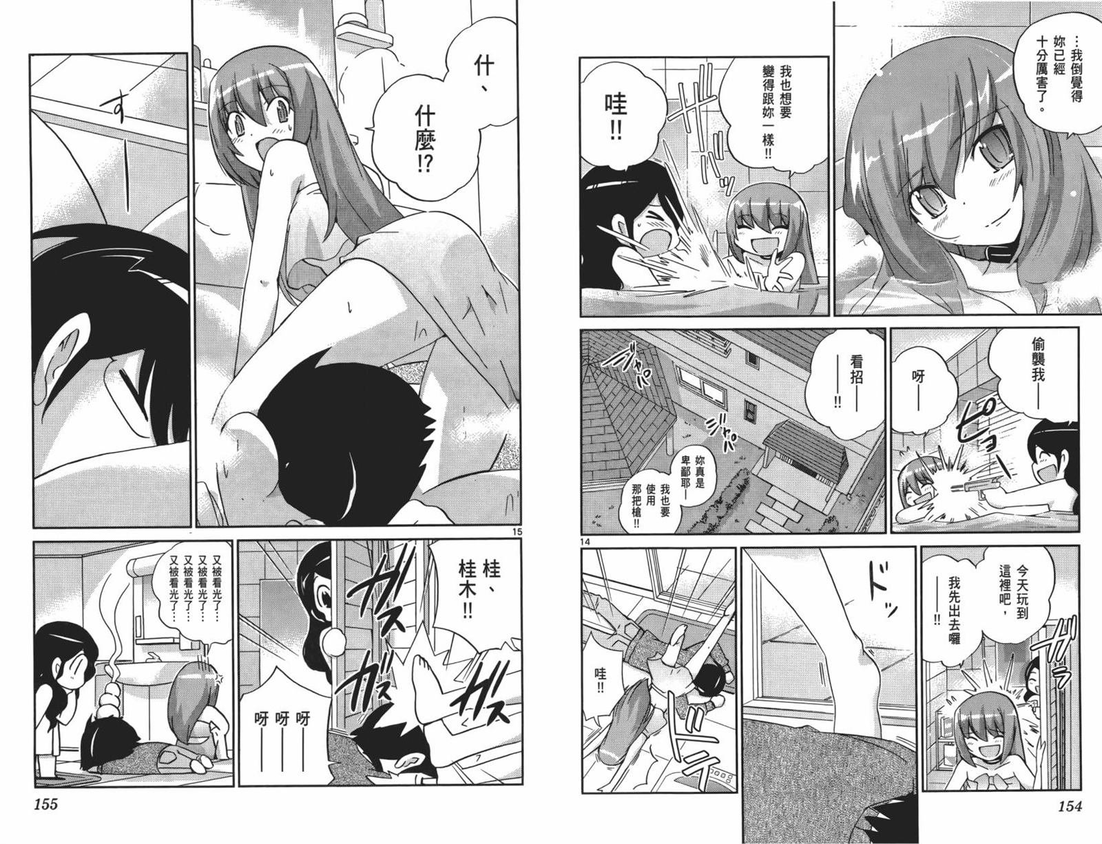 第15卷