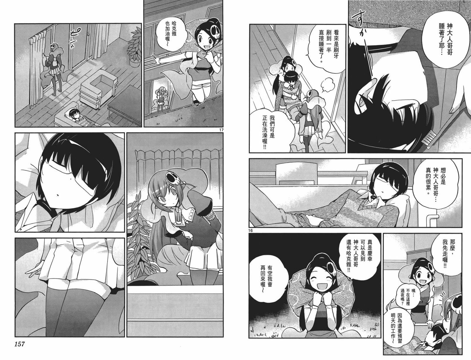 第15卷