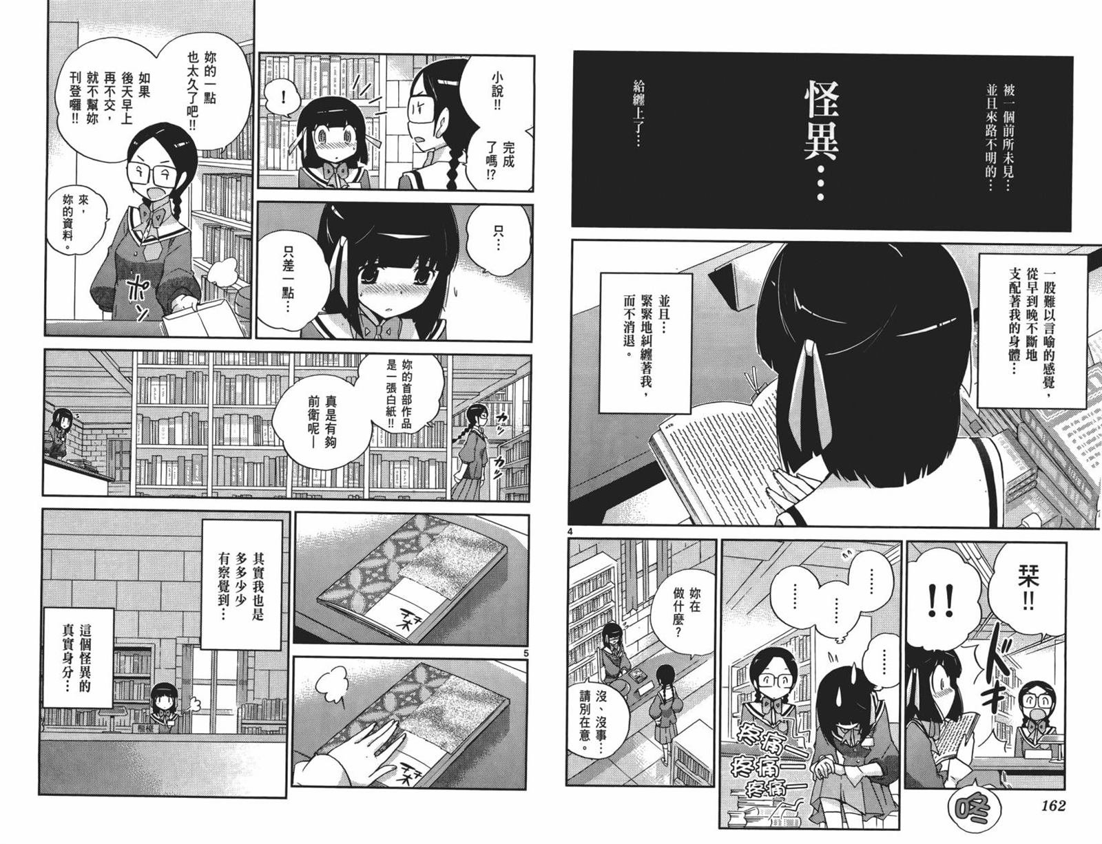 第15卷
