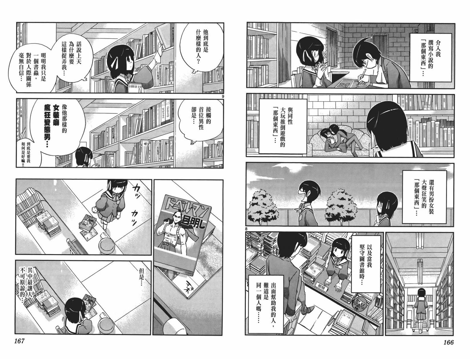 第15卷