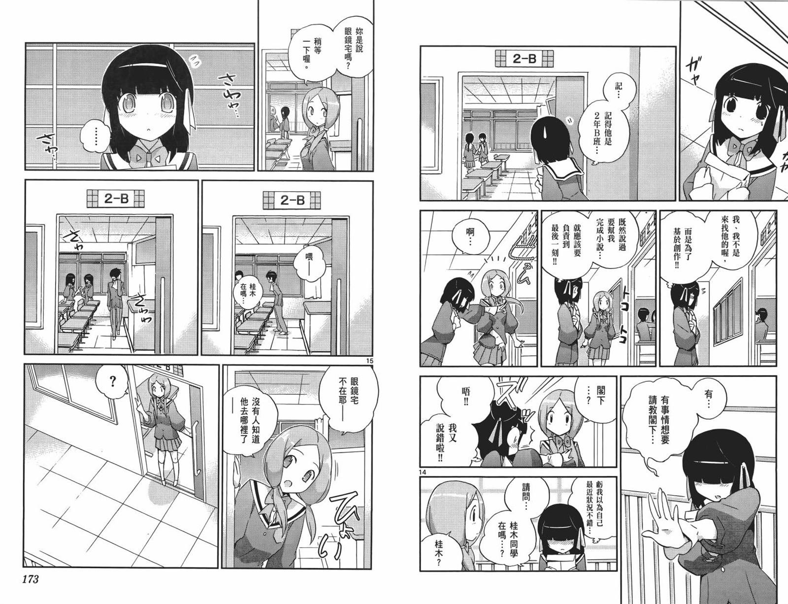 第15卷