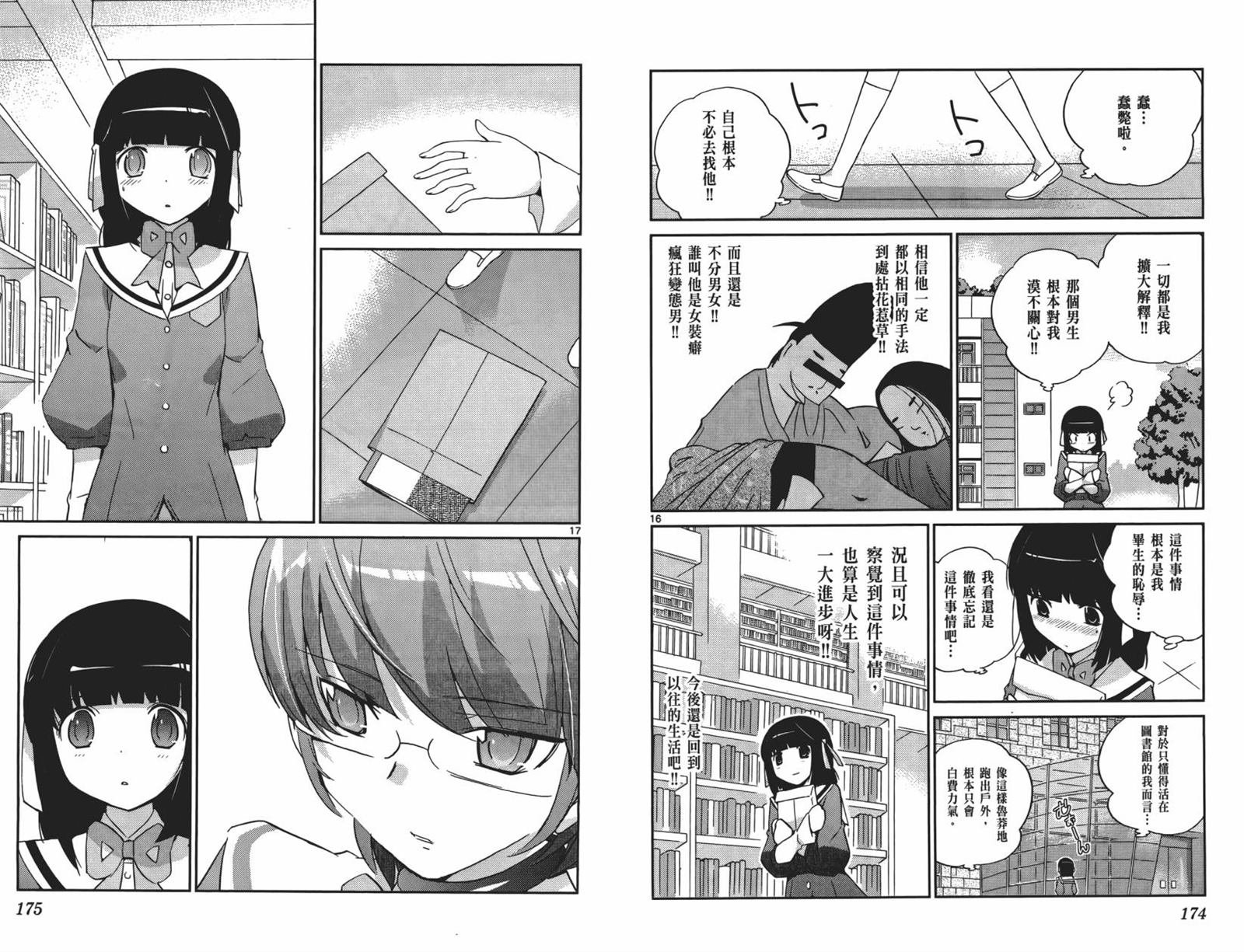 第15卷