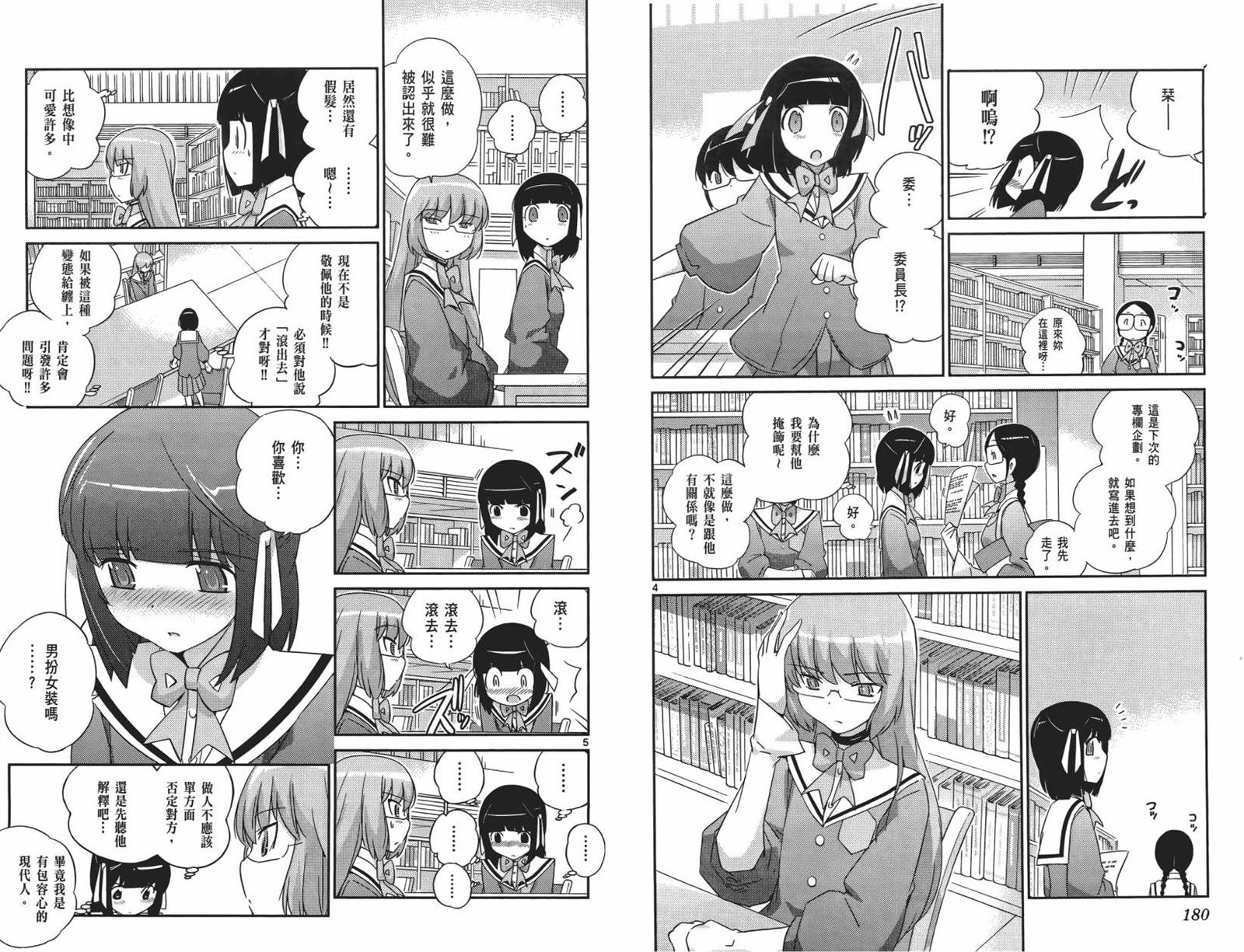 第15卷