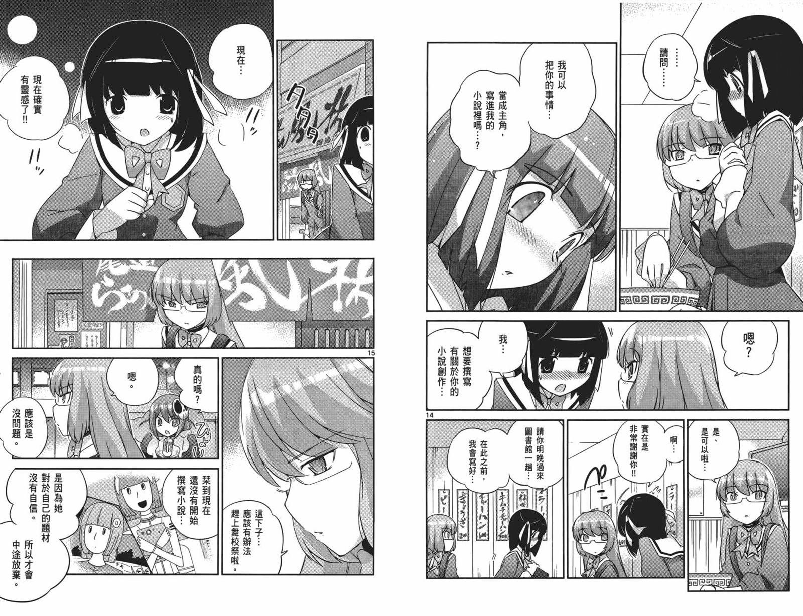第15卷