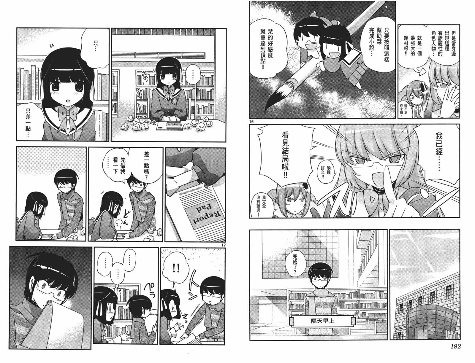 第15卷