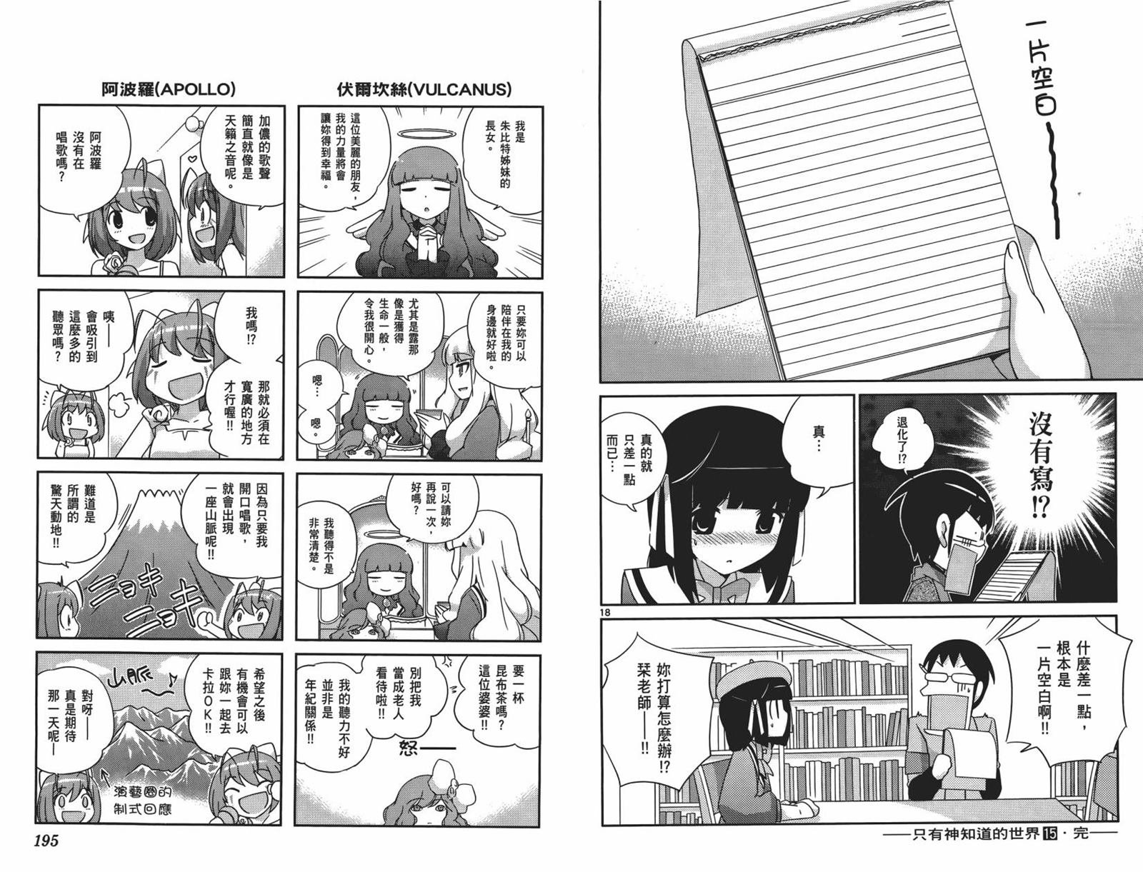 第15卷