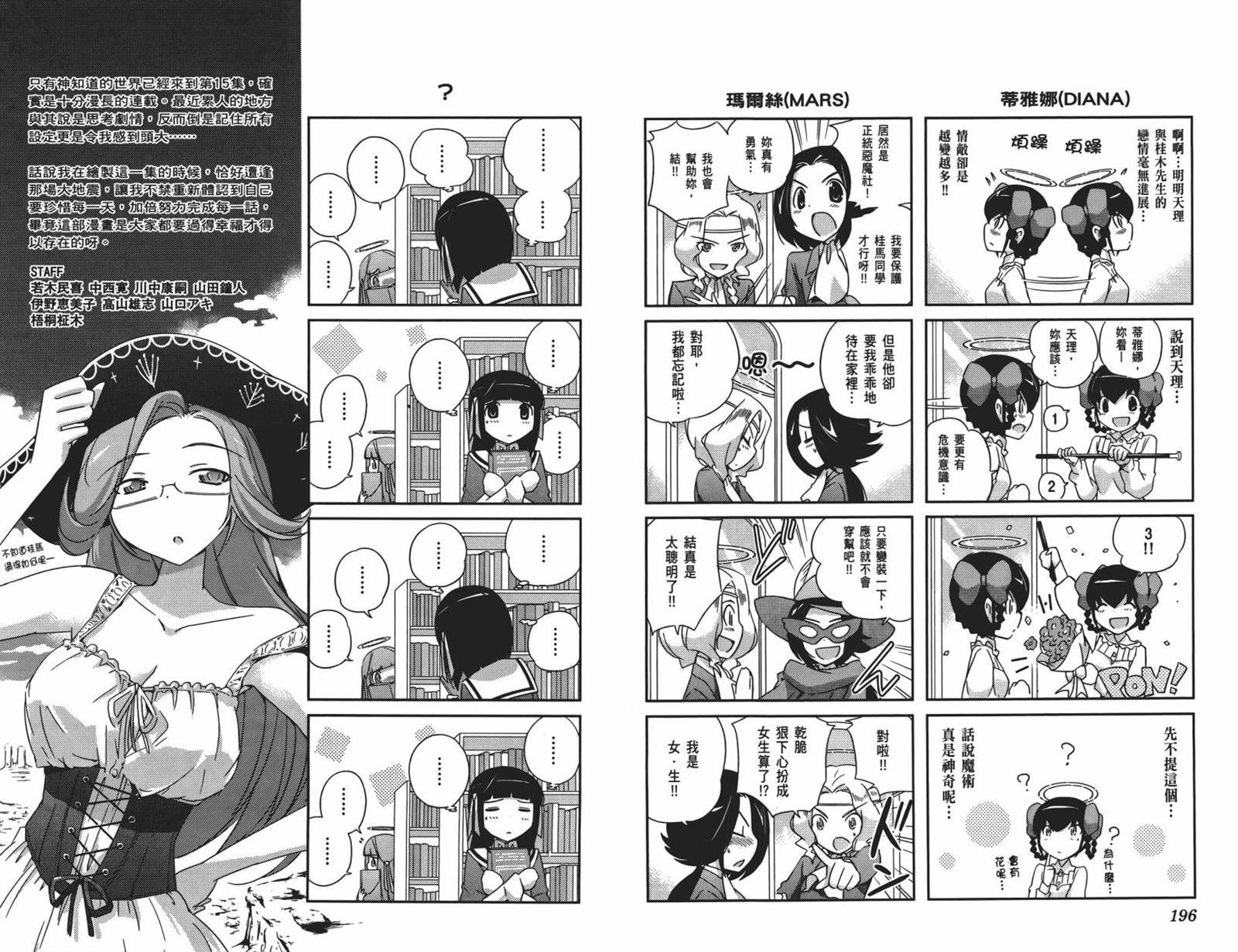 第15卷