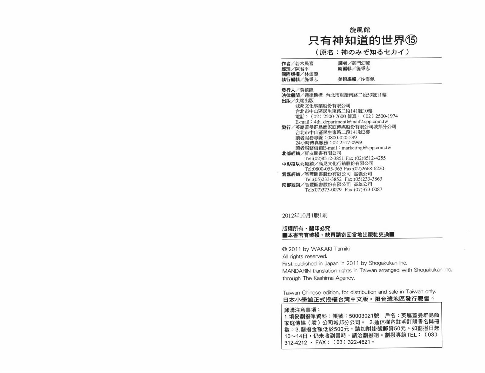 第15卷