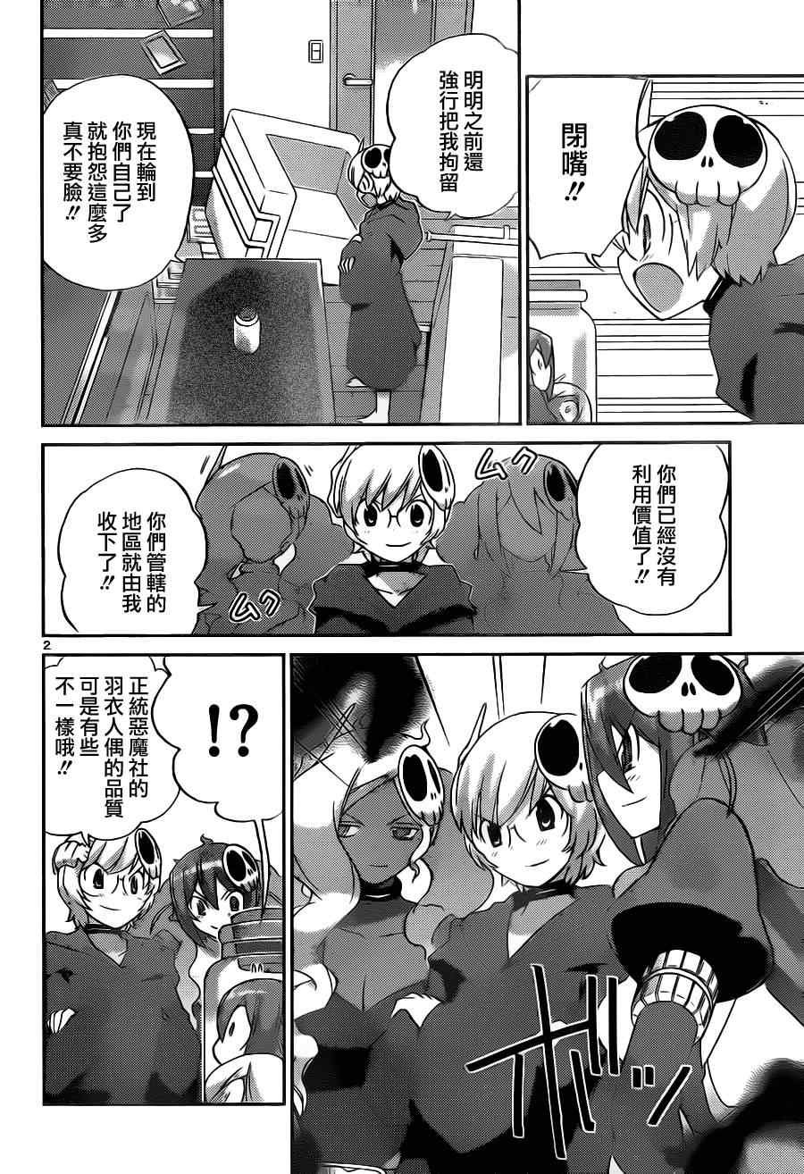 第136话