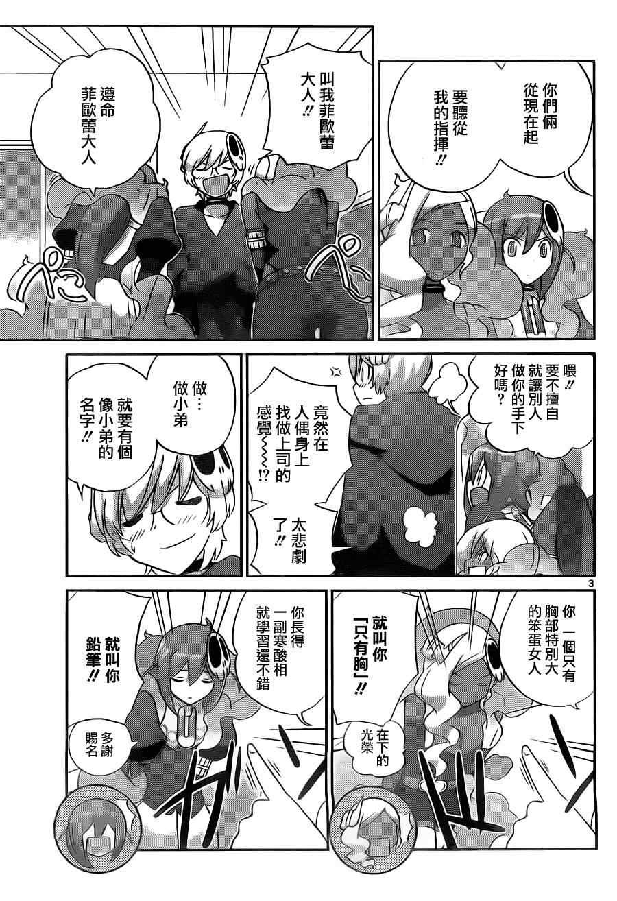 第136话