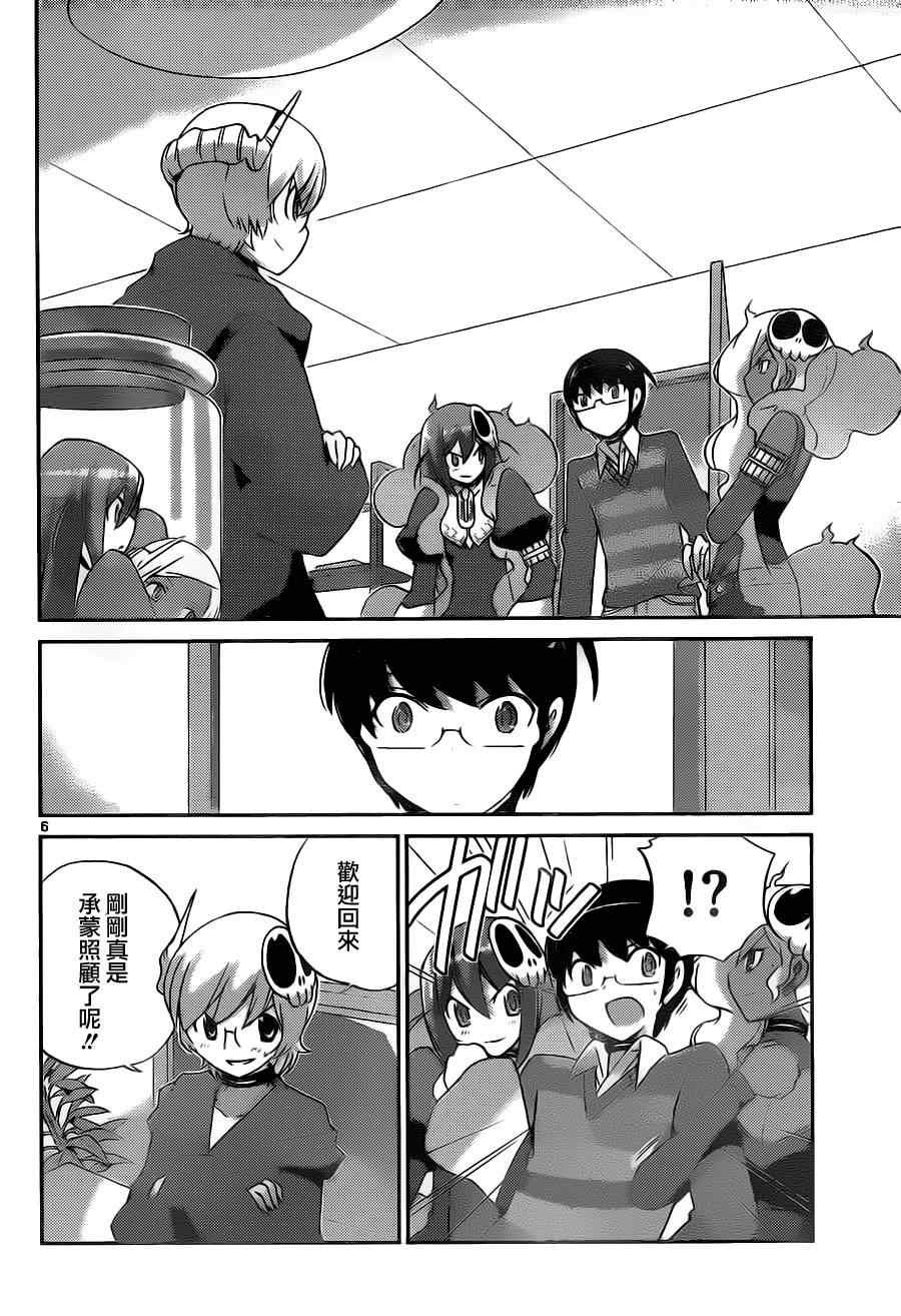 第136话