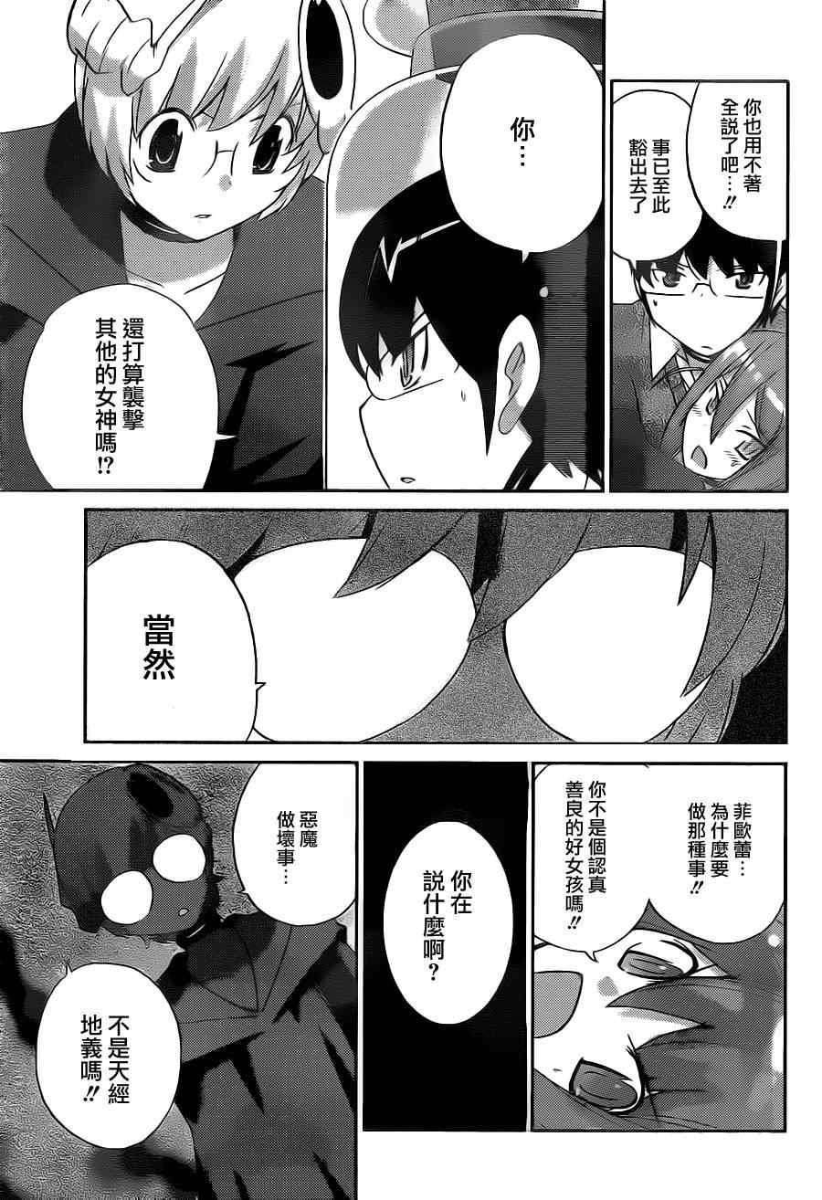 第136话