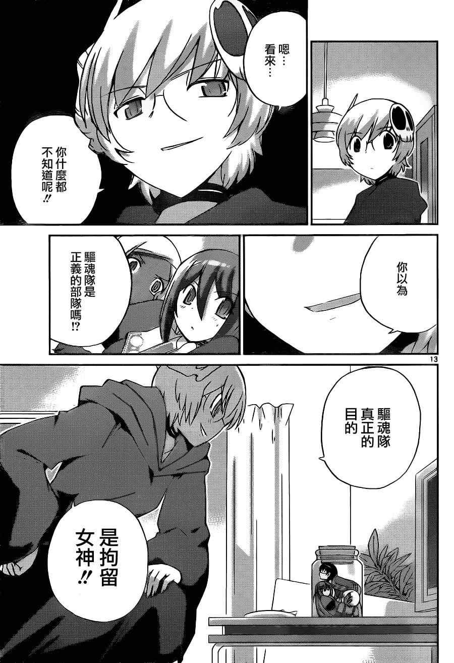 第136话