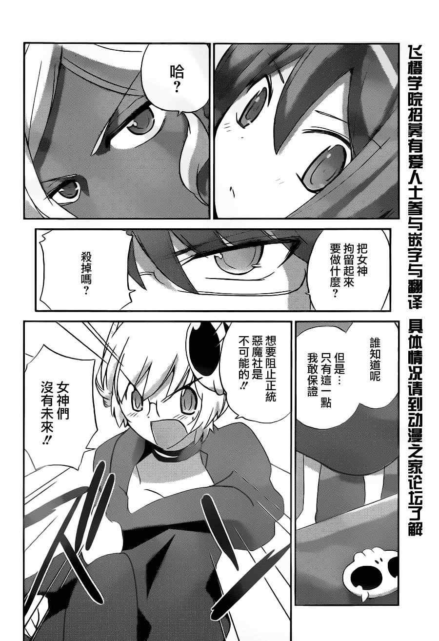 第136话