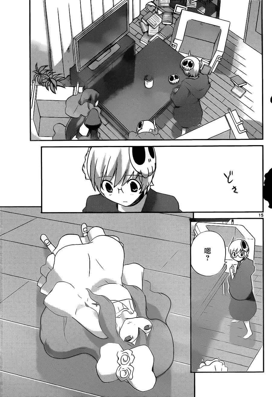 第136话
