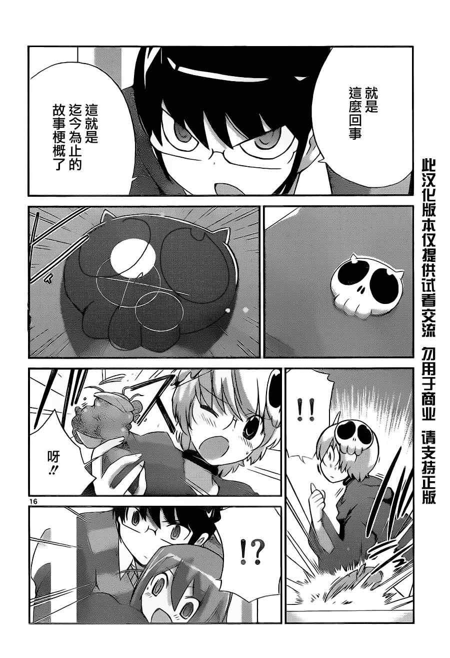 第136话