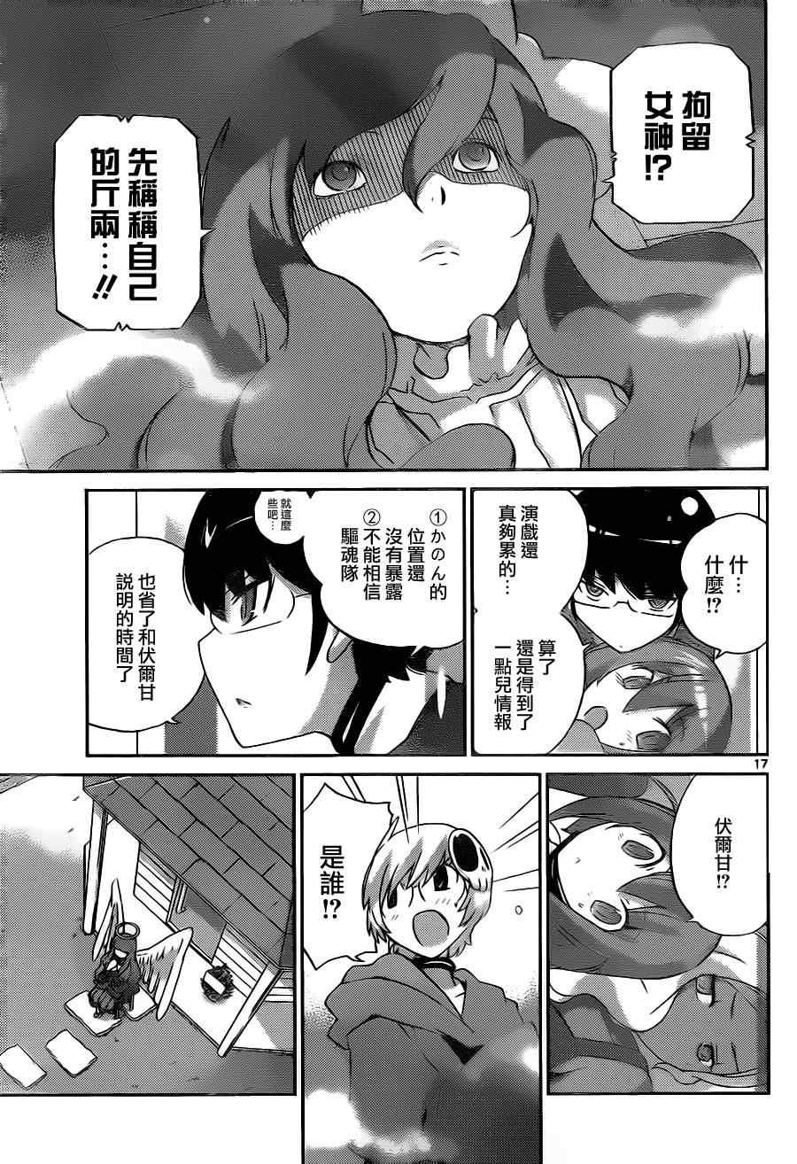 第136话