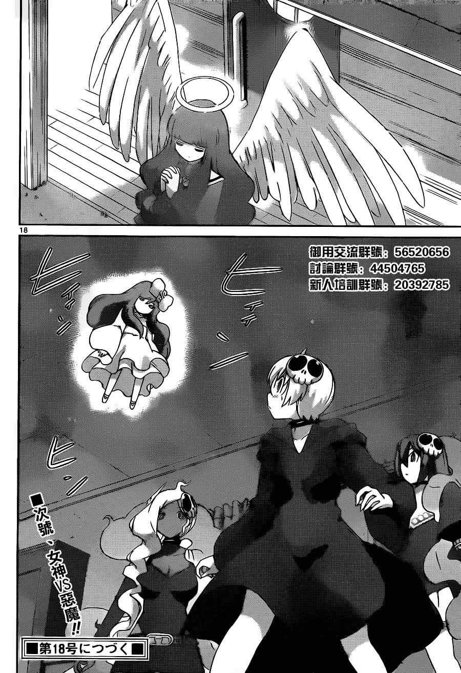 第136话