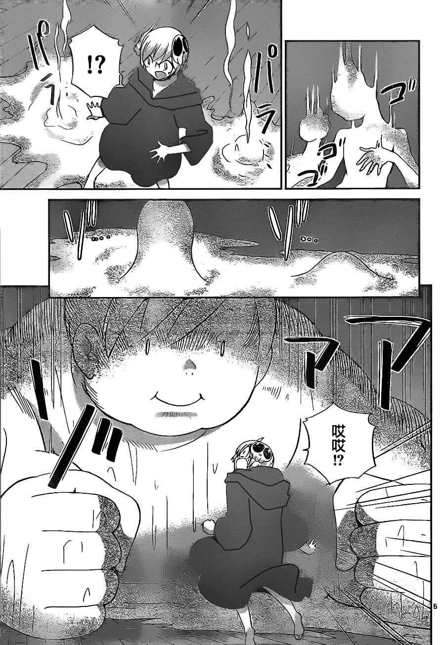 第137话