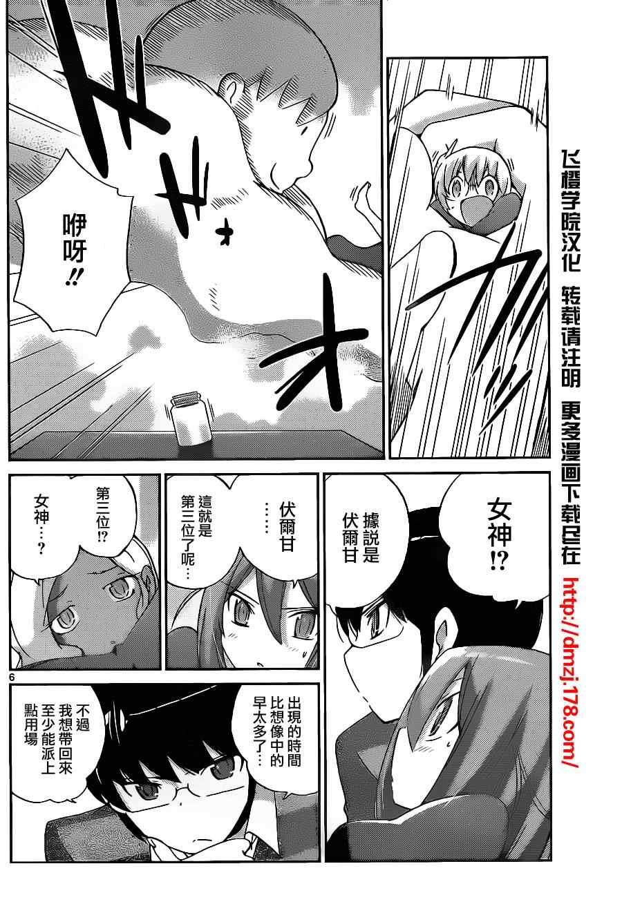 第137话