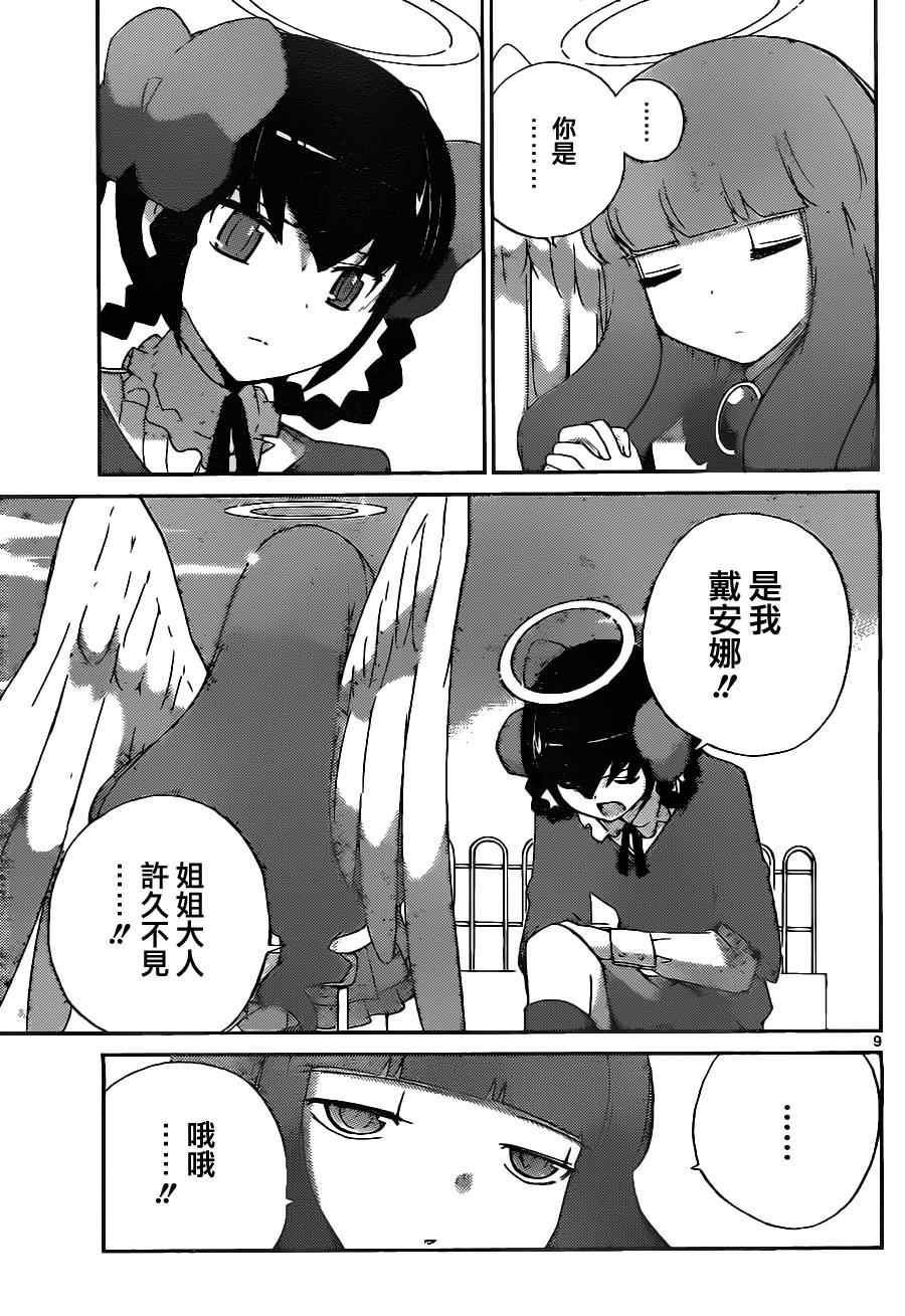 第137话