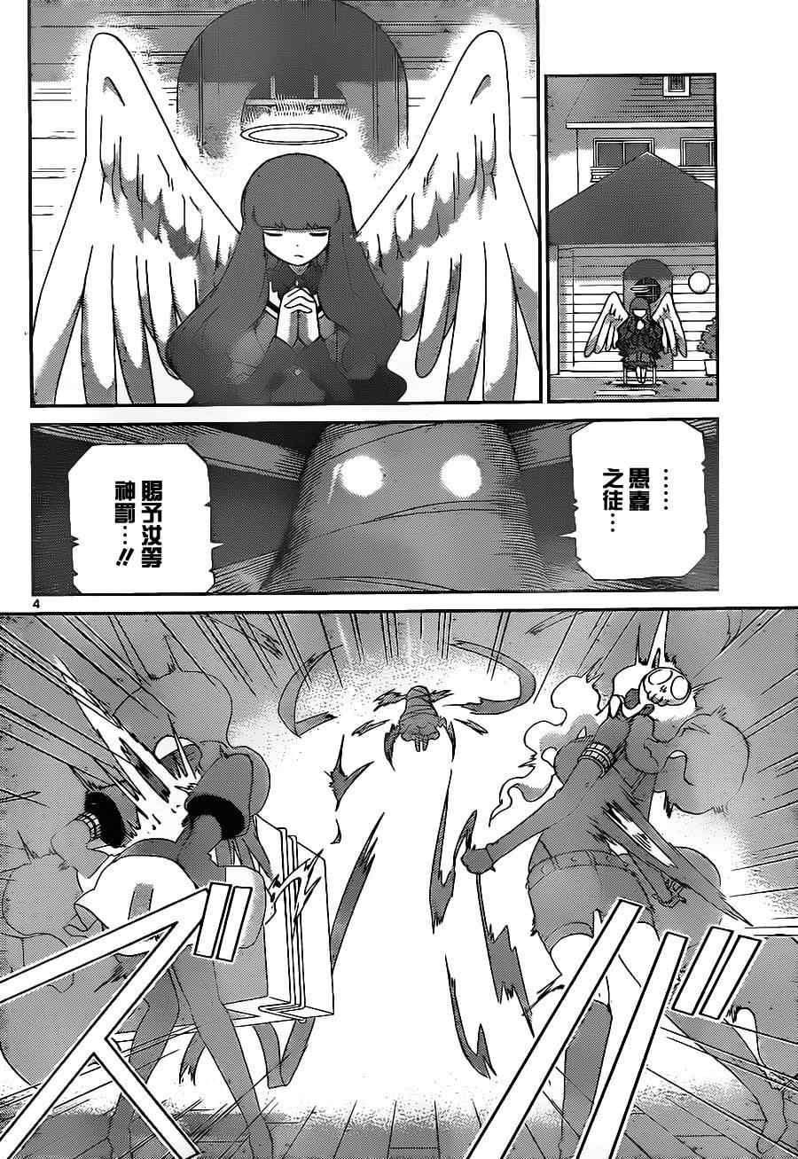 第137话
